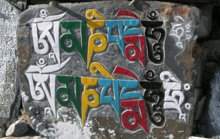Mantra Chants